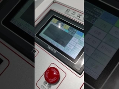 横の抗張試験機