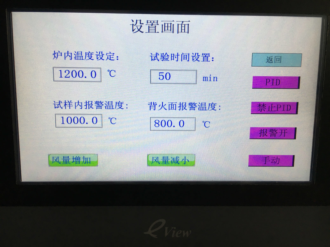 鋼鉄構造の耐火性のコーティングのための実験室ISO 834-1の炎テスト器具