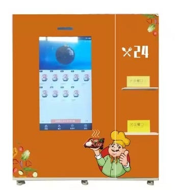 大容量 多種製品 自動販売機