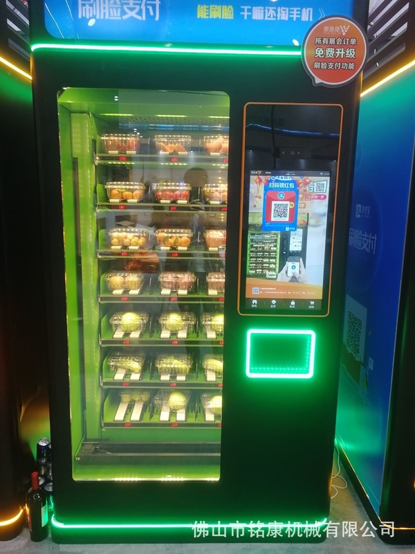 旅行 フレンドリー スナック と 飲み物 を 提供 する 空港 の 自動 販売 機