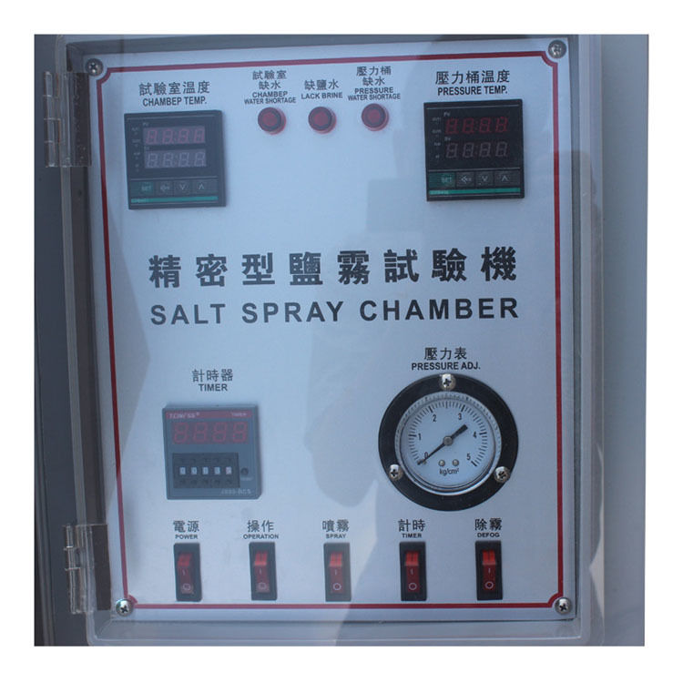 プログラマブル環境試験槽 塩水噴霧促進腐食試験機 装置 / 試験塩