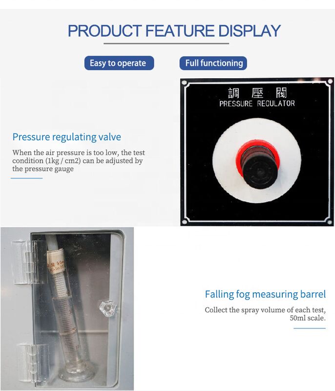 220V パワー 電子塩噴霧 試験装置 1 年間の保証 必須試験設備