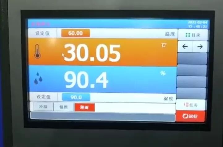 デジタルPID温度コントローラー付きゴム・プラスチック・革靴用UV促進老化試験機 耐候試験チャンバー