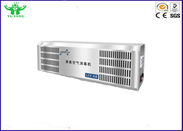 公共の場電気分解オゾン発電機AC 220V灰色色32*26*52cm